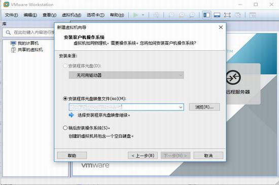 vmware15(虚拟化软件) strong Windows Window x on 2 in vm虚拟机 虚拟机 vm 软件下载  第1张