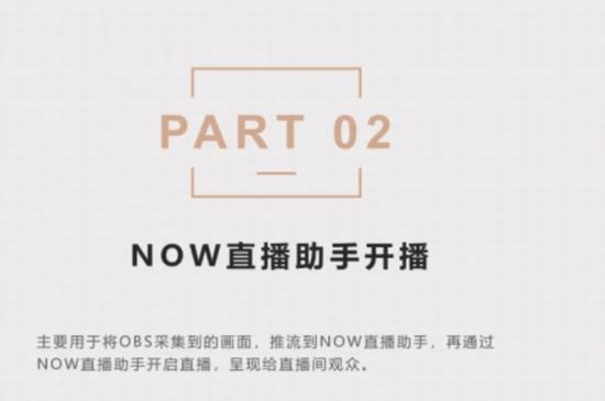 腾讯now直播助手 as 官方网站下载 腾讯 游戏 now now直播 2 助手 strong on 软件下载  第1张