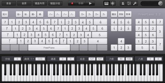 FreePiano中文版(模拟钢琴软件) 中文 钢琴 Free ia 电脑键盘 电脑 5 on strong 2 软件下载  第1张