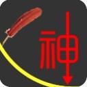 码字大神免费版 码字大神免费版