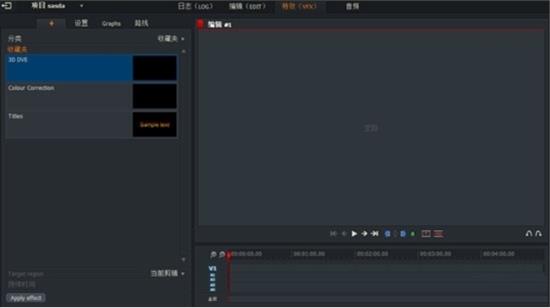 LightWorks免安装版(视频剪辑软件) 剪辑 Solid in X 文件格式 strong on Works 文件 2 软件下载  第1张