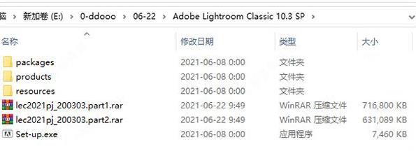 lightroom 简体 简体中文 中文 lightroom 11 2022 room strong on 2 软件下载  第2张