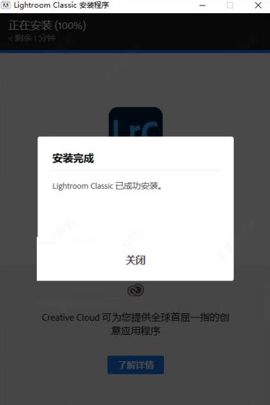 lightroom 简体 简体中文 中文 lightroom 11 2022 room strong on 2 软件下载  第4张