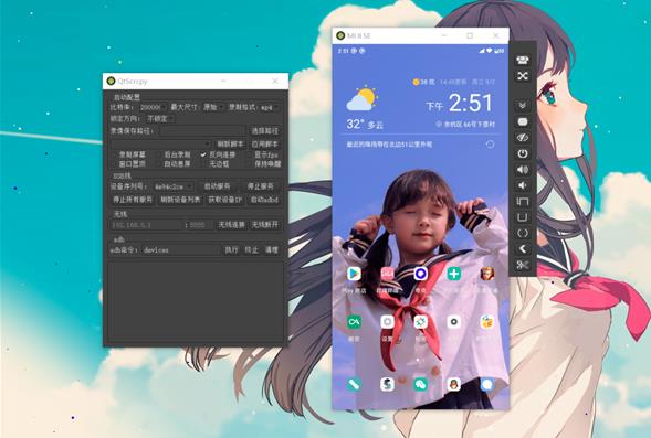 qtscrcpy(安卓手机控制软件) cpy crc strong on 无线网 cp And droid Android 2 软件下载  第1张