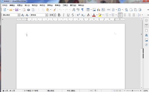 LibreOffice(免费办公软件) Office电脑版 as in 文本 x strong on 2 Office O 软件下载  第1张