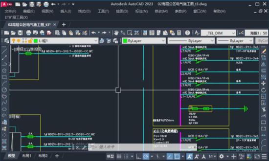 AutoCAD2023永久激活版(3D建模软件) 9 strong on in AutoCAD to Auto CAD AD 2 软件下载  第1张