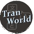 tranworld翻译助手免费版 tranworld翻译助手免费版