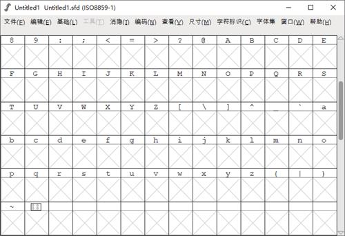 FontForge(字体编辑软件) 字体包 as in 中文 for forge 文件 strong 2 on 软件下载  第1张