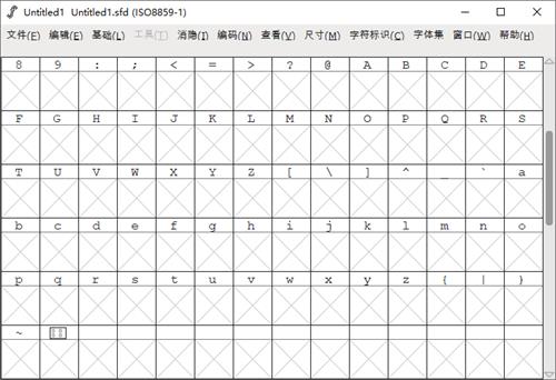 FontForge(字体编辑软件) 字体包 as in 中文 for forge 文件 strong 2 on 软件下载  第1张