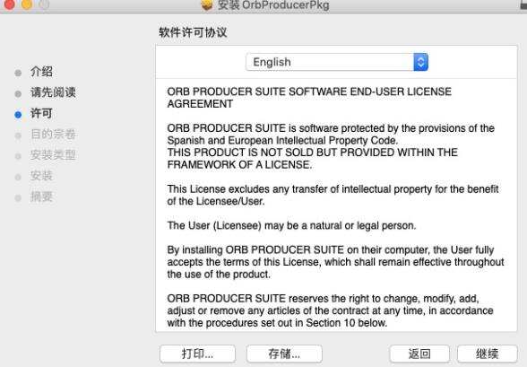 orb producer suite mac(智能编曲插件工具) x du ui rod on 2022 strong 5 O 2 软件下载 第3张 orb producer suite mac(智能编曲插件工具) x du ui rod on 2022 strong 5 O 2 软件下载 第3张