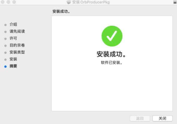 orb producer suite mac(智能编曲插件工具) x du ui rod on 2022 strong 5 O 2 软件下载 第4张 orb producer suite mac(智能编曲插件工具) x du ui rod on 2022 strong 5 O 2 软件下载 第4张