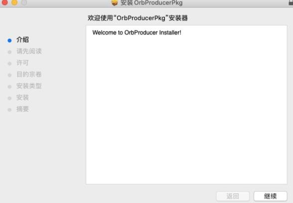 orb producer suite mac(智能编曲插件工具) x du ui rod on 2022 strong 5 O 2 软件下载 第2张 orb producer suite mac(智能编曲插件工具) x du ui rod on 2022 strong 5 O 2 软件下载 第2张