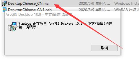 arcgis(地理信息系统) 11 se Desktop 5 x to 2022 G 10 2 软件下载  第9张