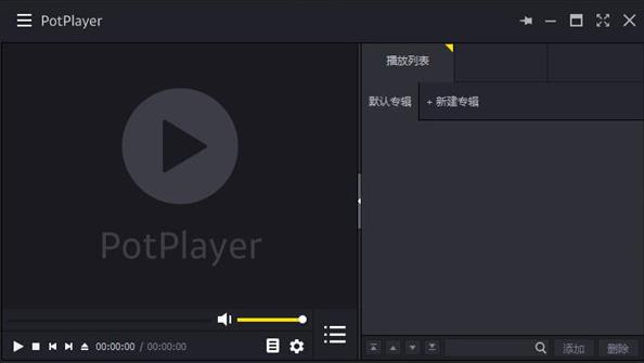 potplayer(播放器) 播放视频 potplayer 字幕 play 解码 player strong on Player 2 软件下载  第1张