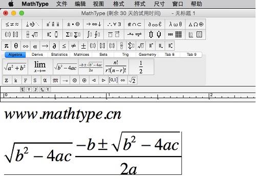 MathType for mac(数学公式编辑器软件) mac 文件 模版 in strong 2 mathtype on Math MathType 软件下载  第1张