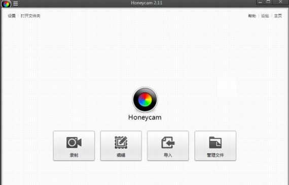 honeycam(gif图像制作软件) in honey one Web strong 2 GIF 图象 on G 软件下载  第1张