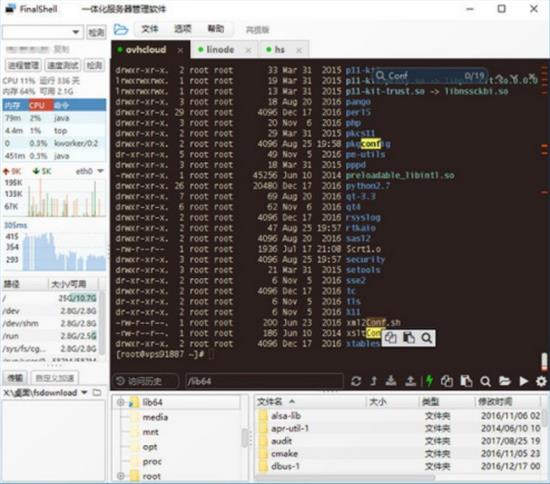 FinalShell(服务器管理) 桌面 转换 远程桌面连接 指令 远程 Final strong 2 on in 软件下载  第1张