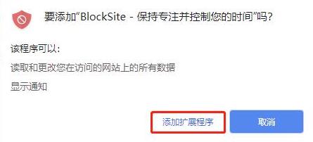 blocksite(Chrome网站拦截插件) 完整版 in 谷歌 浏览器 site rome rom on strong 2 软件下载 第1张 blocksite(Chrome网站拦截插件) 完整版 in 谷歌 浏览器 site rome rom on strong 2 软件下载 第1张