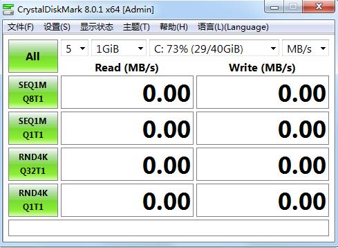 CrystalDiskMark免费版(磁盘检测工具) Disk isk ar strong 电脑硬盘 on 读写 电脑 2 硬盘 软件下载  第1张