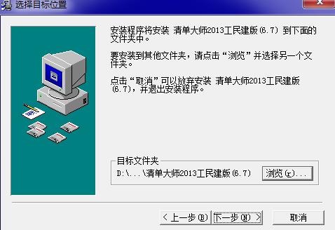 清单大师 se 12 rs 5 x 清单大师 on 2022 strong 2 软件下载 第3张 清单大师 se 12 rs 5 x 清单大师 on 2022 strong 2 软件下载 第3张