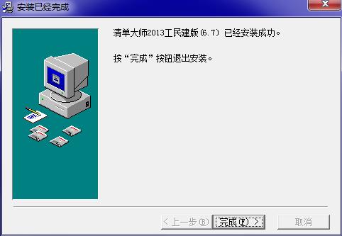 清单大师 se 12 rs 5 x 清单大师 on 2022 strong 2 软件下载 第4张 清单大师 se 12 rs 5 x 清单大师 on 2022 strong 2 软件下载 第4张