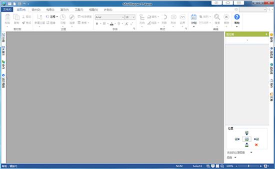 MindMapper17(思维导图软件) as 汉化版 汉化 r17 7 思维导图 on strong in 2 软件下载 第1张 MindMapper17(思维导图软件) as 汉化版 汉化 r17 7 思维导图 on strong in 2 软件下载 第1张