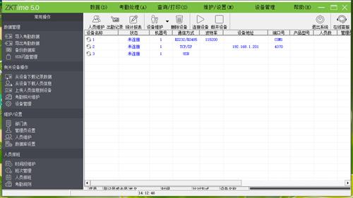 zktime5.0考勤软件 签到 zk X 开门 考勤管理 strong on 5 2 考勤 软件下载  第1张