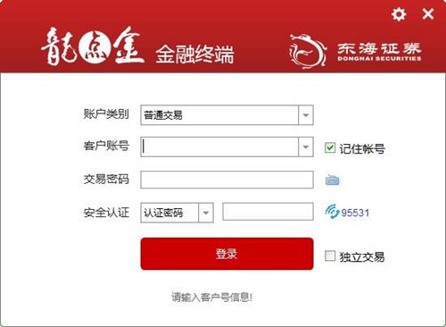 东海龙点金 理财 买卖 股票 5 最新版本 点金 东海 on strong 2 软件下载 第1张 东海龙点金 理财 买卖 股票 5 最新版本 点金 东海 on strong 2 软件下载 第1张