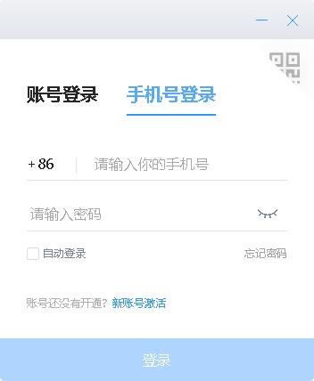 学习兴税 2022 in as 9 电脑版 学习兴税电脑版 电脑 on strong 2 软件下载  第1张