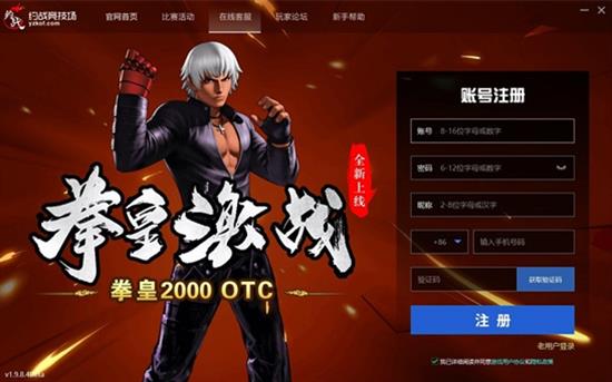 约战竞技场免登录版 5 对决 strong on 2 约战 竞技场 竞技 约战竞技场 游戏 软件下载  第1张