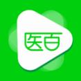 医百互动客户端