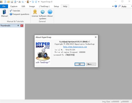 hypersnap最新版(图像捕捉类软件) snap hypersnap rs 文件 截屏 in strong on 2 图象 软件下载 第1张 hypersnap最新版(图像捕捉类软件) snap hypersnap rs 文件 截屏 in strong on 2 图象 软件下载 第1张
