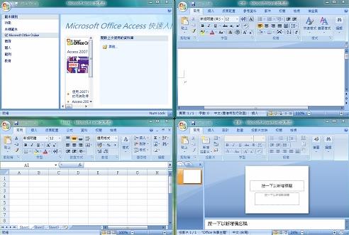 office2007 Office O strong office2007 7 on office offic of 2 软件下载  第1张