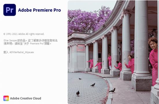 Adobe Premiere Pro2023中文版(视频编辑软件) remi dobe on emi rem mie obe 外挂 字幕 2 软件下载  第1张