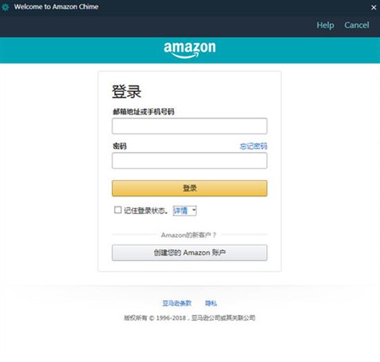 Amazon Chime官网版(在线会议软件) 聊天室 在线聊天室 在线聊天 in 应用软件 strong 2 Amazon maz on 软件下载  第1张