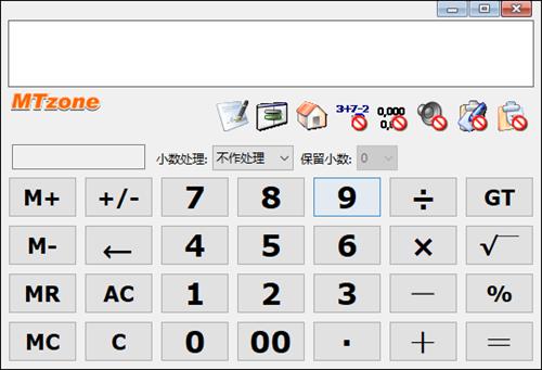MTzone(桌面计算器软件) 桌面 in 最新版本 mt tz one zone strong 2 on 软件下载  第1张