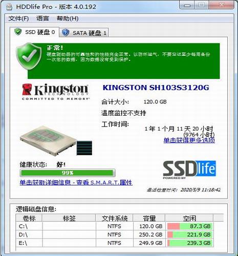 hddlife pro(硬盘监控工具) ddl pr hdd hddlife on 电脑硬盘 strong 电脑 2 硬盘 软件下载 第1张 hddlife pro(硬盘监控工具) ddl pr hdd hddlife on 电脑硬盘 strong 电脑 2 硬盘 软件下载 第1张