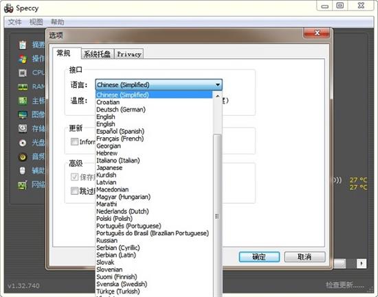 Speccy Pro中文版(硬件测试软件) in Pro 2 硬件 on strong Speccy cc cy 电脑 软件下载 第1张 Speccy Pro中文版(硬件测试软件) in Pro 2 硬件 on strong Speccy cc cy 电脑 软件下载 第1张