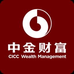 中金财富合一版 中金财富合一版