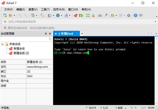 XShell plus(终端仿真软件) 5 主题 终端 XShell shel shell strong on X 2 软件下载 第1张 XShell plus(终端仿真软件) 5 主题 终端 XShell shel shell strong on X 2 软件下载 第1张