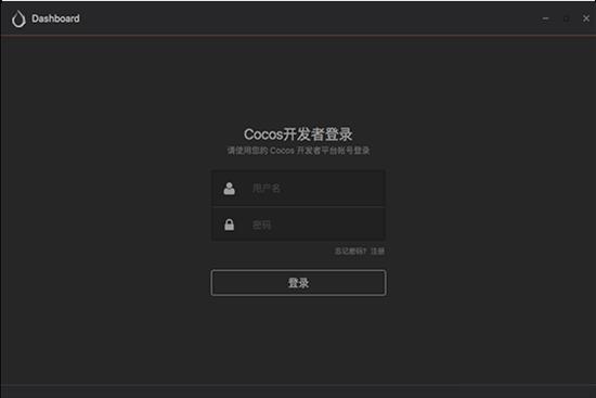 cocos creator(游戏开发工具) x 在线编辑器 cr 编辑器 strong to on 游戏 cos 2 软件下载  第1张