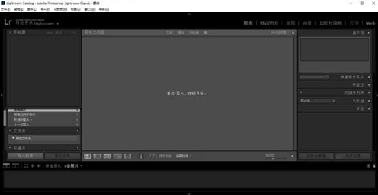 Adobe Lightroom Classic2023中文版(照片编辑管理软件) strong on U Classic room Lightroom as GPU G 2 软件下载  第1张