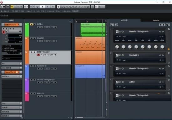 Steinberg Cubase Pro中文版(音乐制作软件)截图1