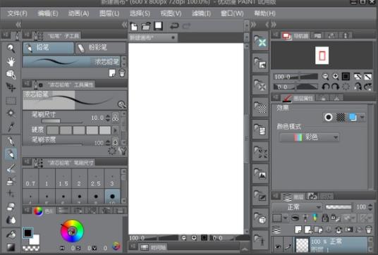 优动漫paint ps 绘画 ai 控制面板 动漫 3D in on strong 2 软件下载  第1张