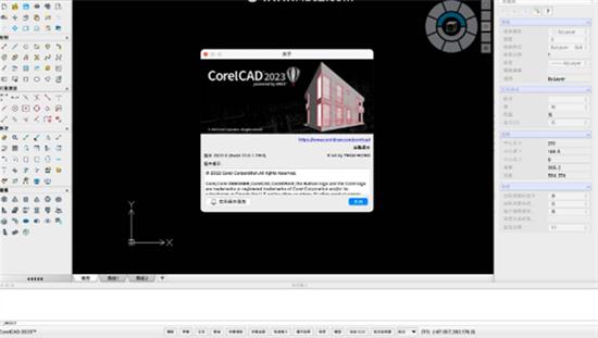 CorelCAD2023中文版(CAD编辑软件) 2D G strong on 3D Corel Core CAD AD 2 软件下载  第1张