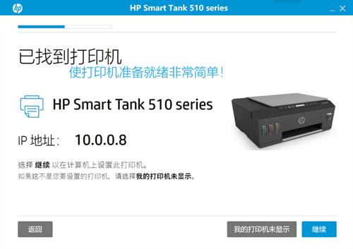 hp smart(惠普打印机设置软件) art 打印机 on 惠普 strong ar 复印机 hp 2 打印 软件下载 第1张 hp smart(惠普打印机设置软件) art 打印机 on 惠普 strong ar 复印机 hp 2 打印 软件下载 第1张