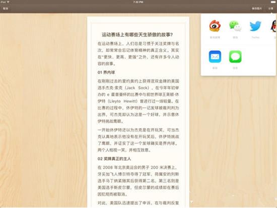 锤子便签绿色版 12 as in 绿色版 锤子便签 锤子 便签 strong on 2 软件下载 第1张 锤子便签绿色版 12 as in 绿色版 锤子便签 锤子 便签 strong on 2 软件下载 第1张