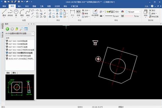 CAXA电子图板2022最新版 制图 2022 效率 strong on AD CAD X 图纸 2 软件下载  第1张