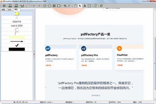 FinePrint11注册版(虚拟打印机) t1 11 t11 5 Print strong on 2 in 打印 软件下载  第1张