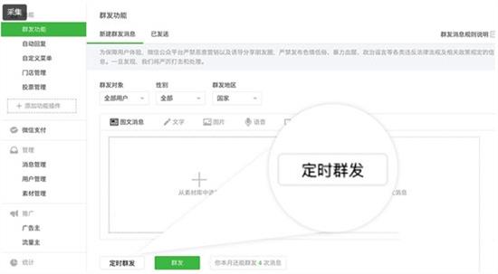 壹伴免费版截图1